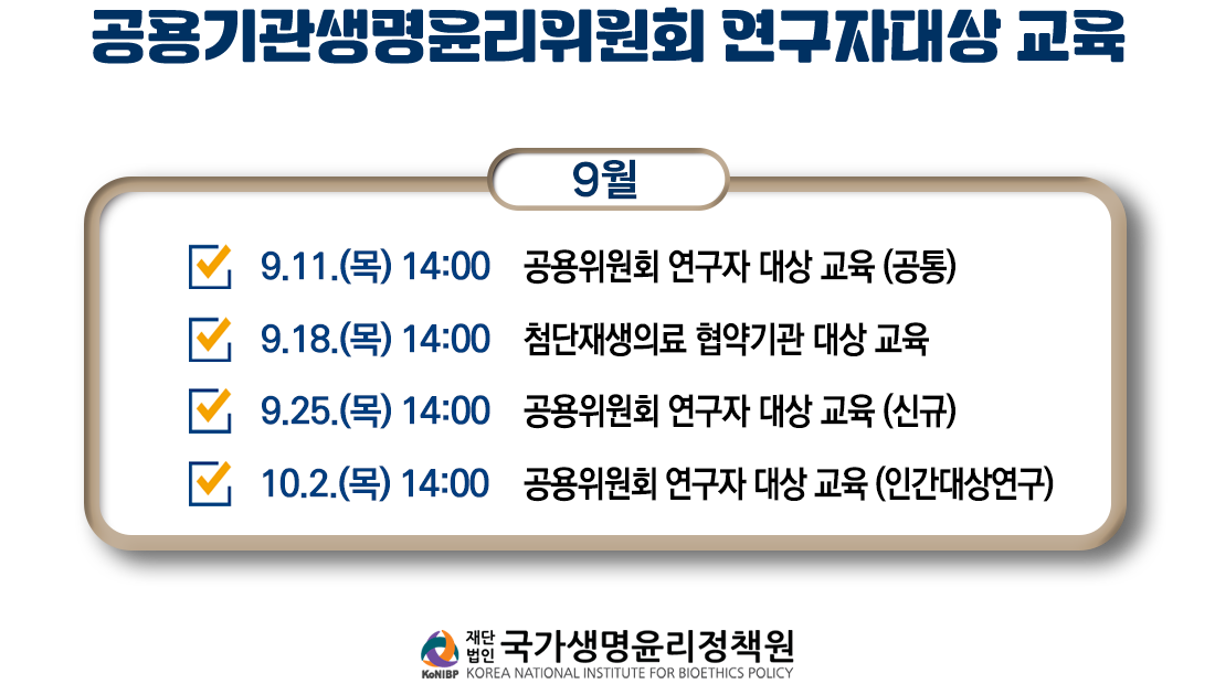 진행중인 강좌가 없습니다.