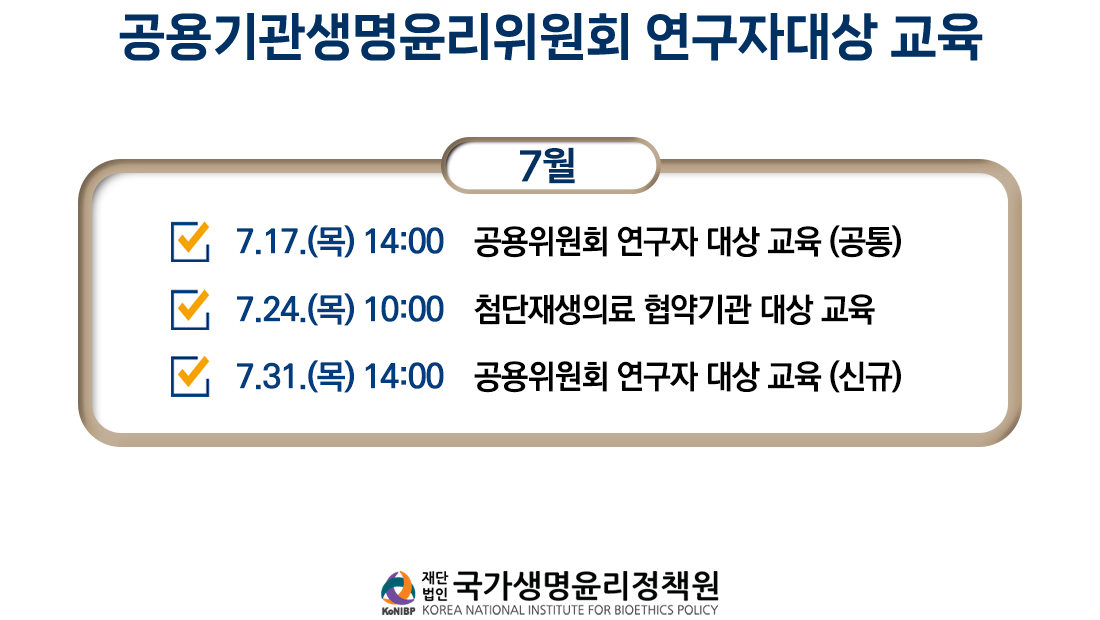 진행중인 강좌가 없습니다.