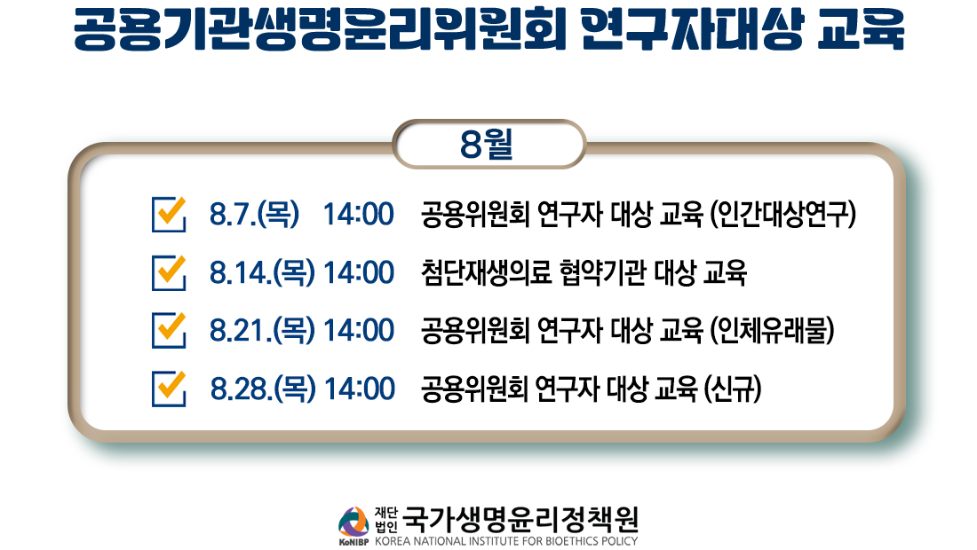 진행중인 강좌가 없습니다.