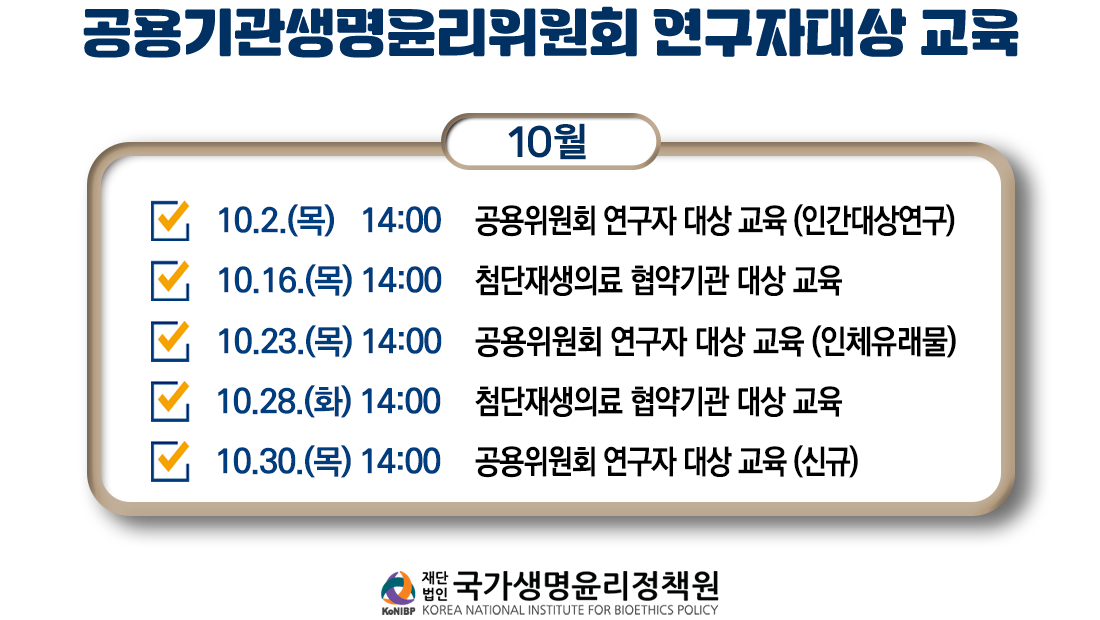 진행중인 강좌가 없습니다.